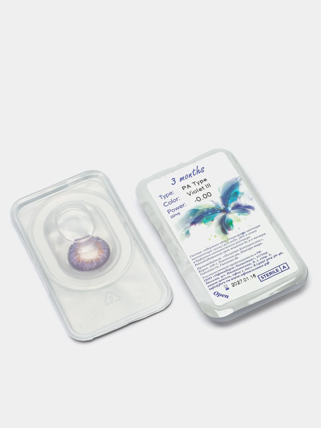 Фиолетовый цветные контактные линзы Офтальмикс Butterfly 3 Tone