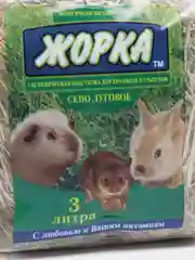 Луговое Сено для грызунов Жорка