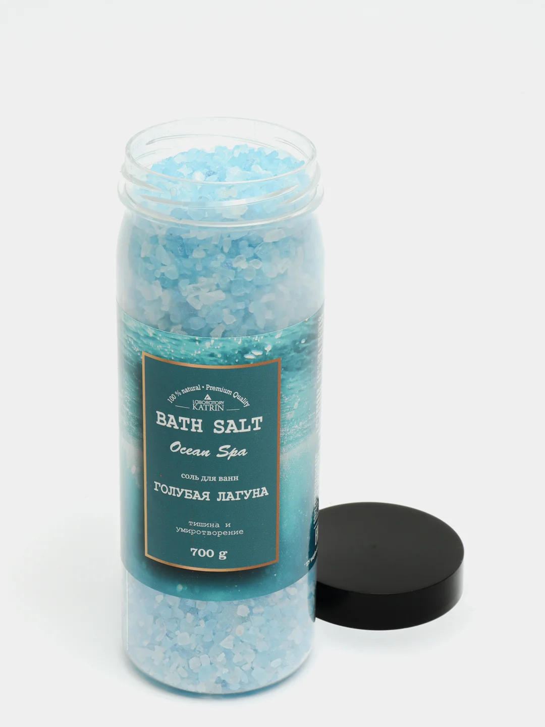 Лавандовый морская и магниевая соль для ванн 700г мерцающая Ocean spa Подарок на новый год женщине