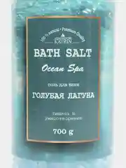 Лавандовый морская и магниевая соль для ванн 700г мерцающая Ocean spa Подарок на новый год женщине