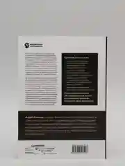 Книга: "Профессиональный бенчмарк. Искусство измерения производительности"