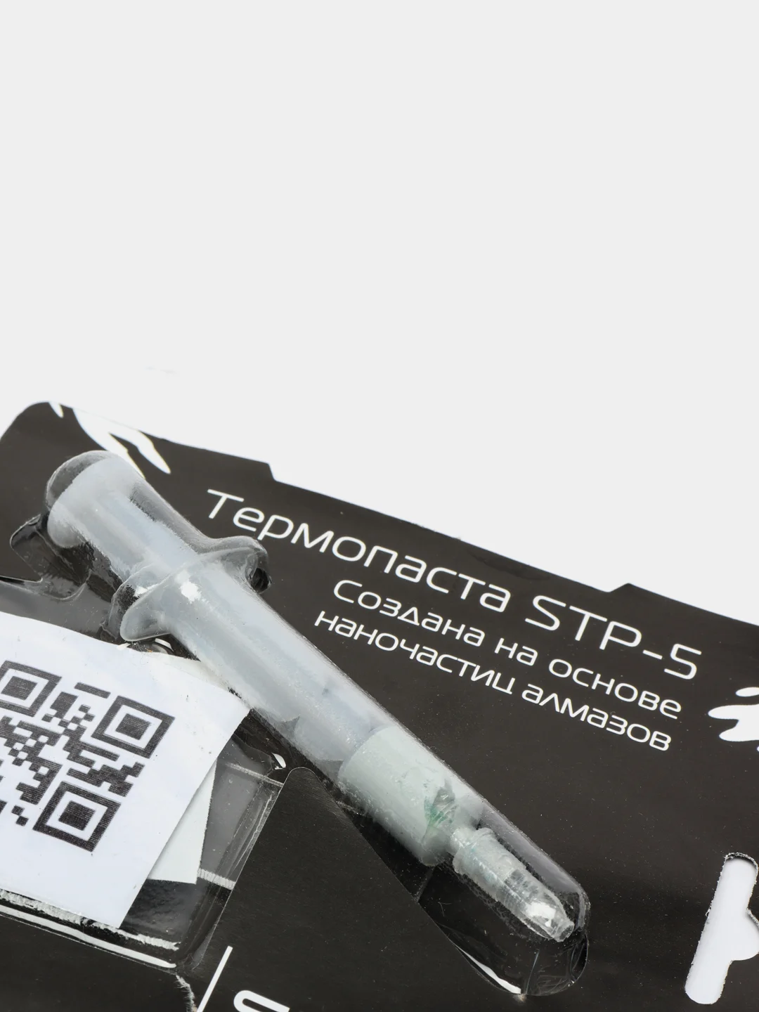 Термопаста для процессора !Steel STP-5, алмазная, 3 г