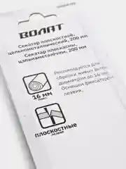 Секатор плоскостной ВОЛАТ (цельнометаллический)