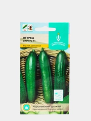 Огурец Сириус F1 0,25г / Евро - семена