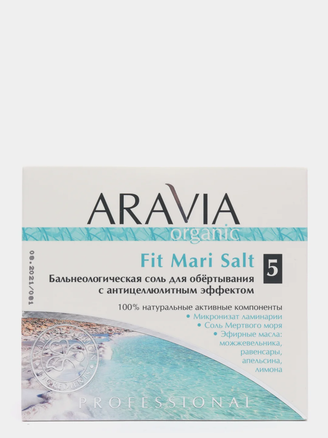 Бальнеологическая соль Fit Mari Salt для обёртывания, с антицеллюлитным эффектом, 730 г
