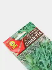 Салат двурядник Оливетта, семена