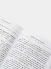 ЧИТАЙ-УММА / Книга "Собрания в месяц Рамадан"