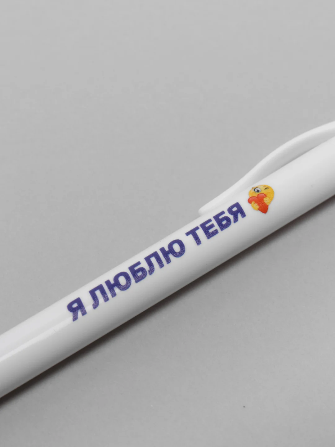 Лавандовый ручка шариковая, с прикольной надписью