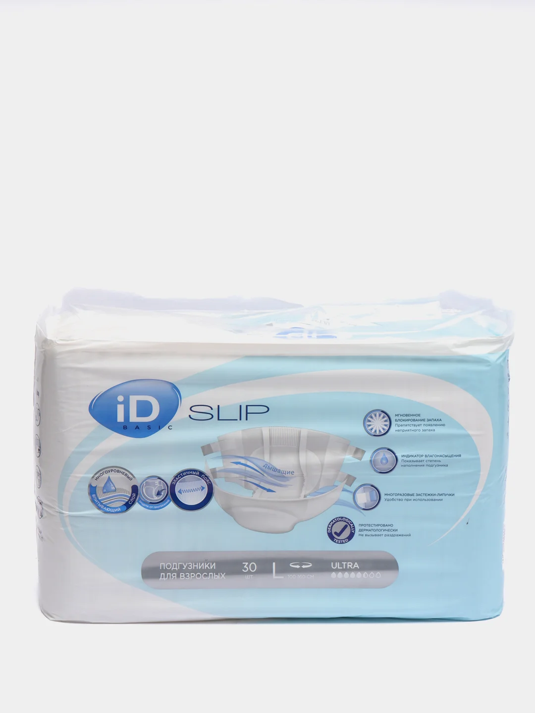 Подгузники slip basic. Подгузники slip basic