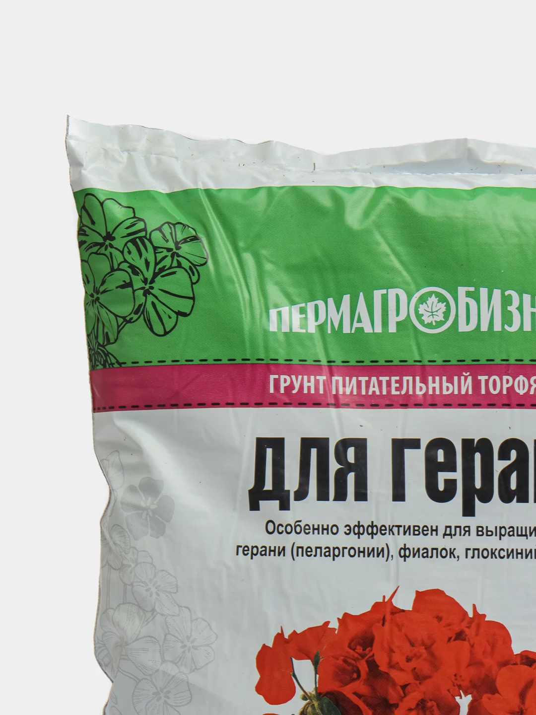 Грунт питательный торфяной для герани, 2,5 л
