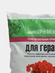 Грунт питательный торфяной для герани, 2,5 л