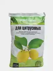 Грунт питательный, торфяной, для цитрусовых,лимона,кофе,граната,инжира,жасмина, 2,5 л
