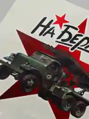 Бежевый меланж наклейки на авто 9 мая