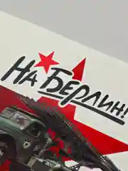 Бежевый меланж наклейки на авто 9 мая