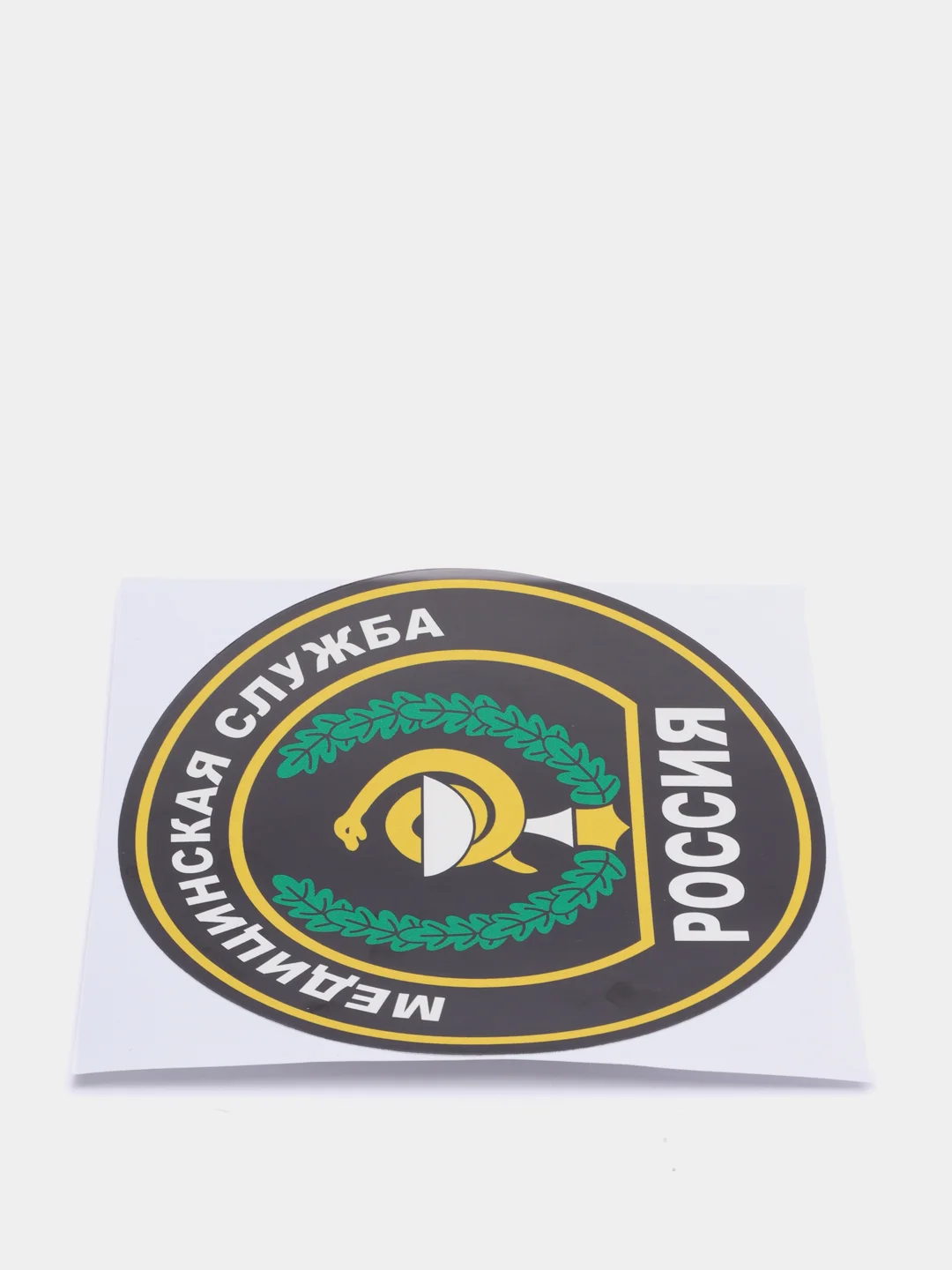 Наклейка виниловая Медицинская служба шеврон