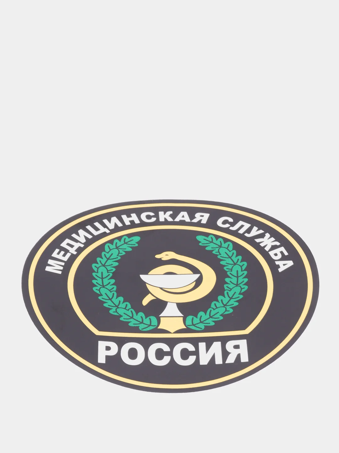 Наклейка виниловая Медицинская служба шеврон