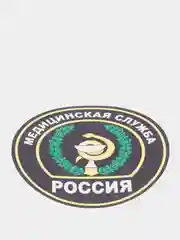 Наклейка виниловая Медицинская служба шеврон