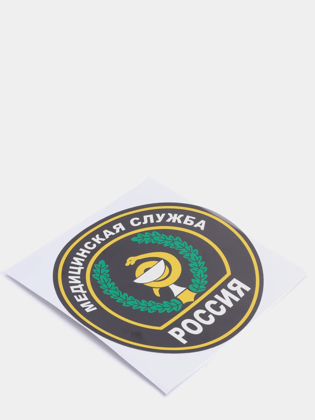 Наклейка виниловая Медицинская служба шеврон