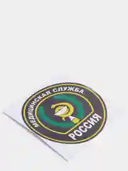 Наклейка виниловая Медицинская служба шеврон