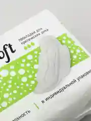 Гигиенические прокладки Classic Soft
