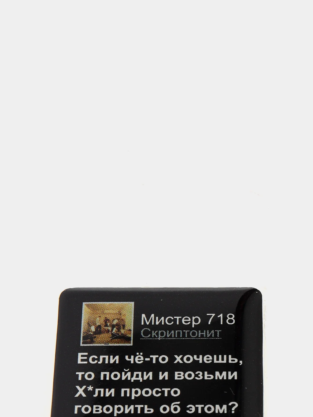 Оранжевый 3d наклейки стикеры на телефон "Скриптонит"