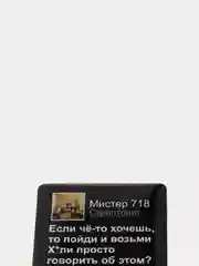 Оранжевый 3d наклейки стикеры на телефон "Скриптонит"
