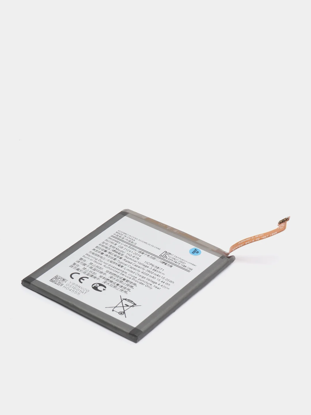 Аккумуляторная батарея для Samsung Galaxy M01 SM-M015F HQ-61N P0