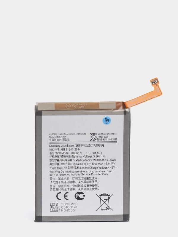 Аккумуляторная батарея для Samsung Galaxy M01 SM-M015F HQ-61N P0