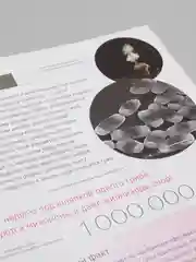 Книга знаний "Невидимый мир". О. Мазур. Микромир. (Микроскоп).