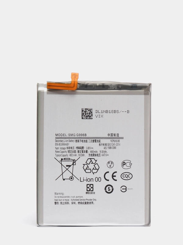 Аккумулятор для Samsung G996 B Galaxy S21 Plus EB-BG996ABY  ORIG CHIP