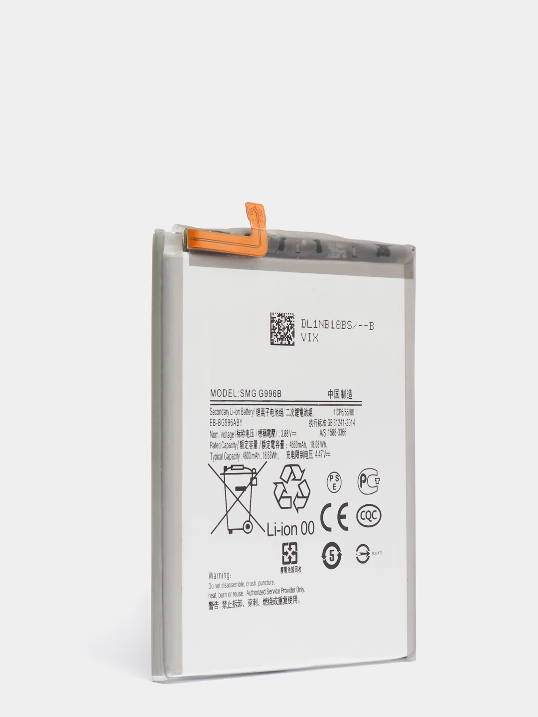Аккумулятор для Samsung G996 B Galaxy S21 Plus EB-BG996ABY  ORIG CHIP