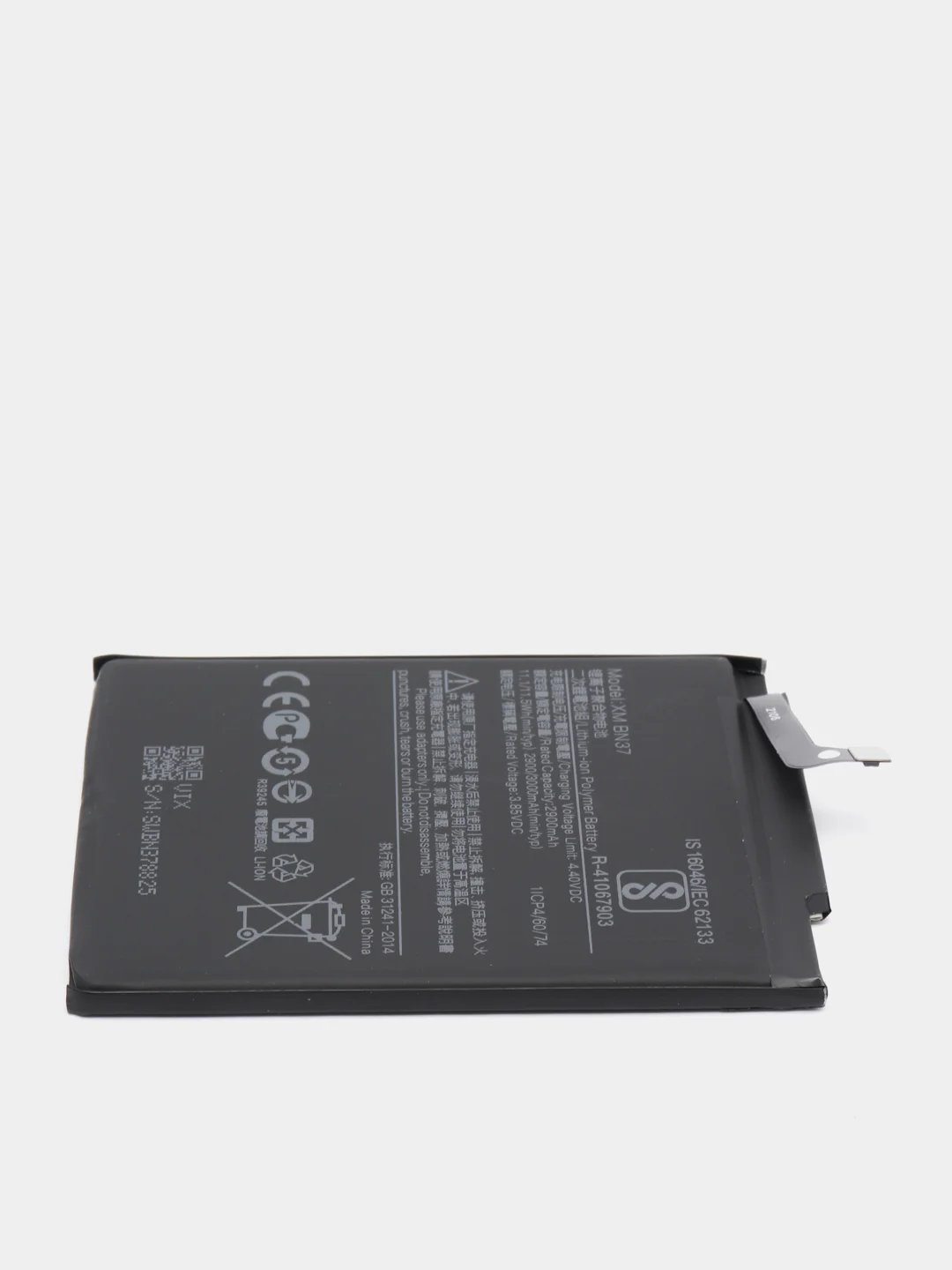 Аккумулятор для Xiaomi Redmi 6 / 6A, BN37