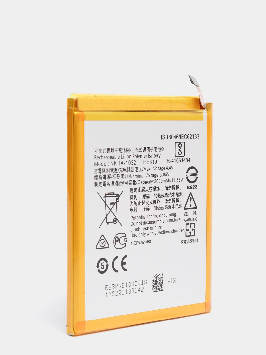 Аккумулятор для Nokia 3 HE319 (TA-1032) ORIG CHIP