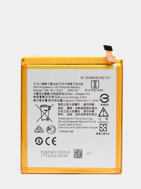 Аккумулятор для Nokia 3 HE319 (TA-1032) ORIG CHIP
