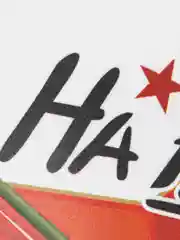 Алый наклейки на авто 9 мая