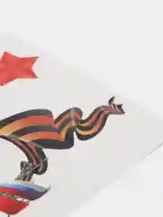 Голубой наклейки на авто 9 мая