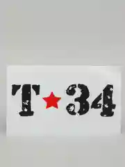 Бронзовый наклейки на авто 9 мая