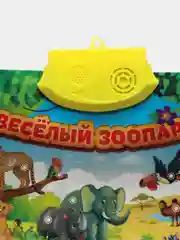 Говорящий плакат "Животные Африки", музыкальный, интерактивный