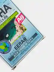 Глина сухая белая Анапская, 100г