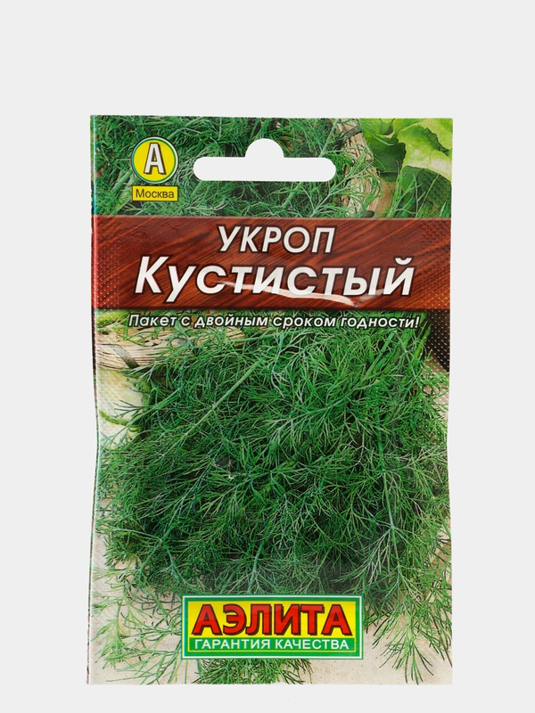 Укроп Кустистый (семена)