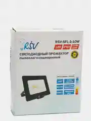 Светодиодный прожектор IP65 10, 20, 30, 50, 70, 100, 150, 200, 300 Вт