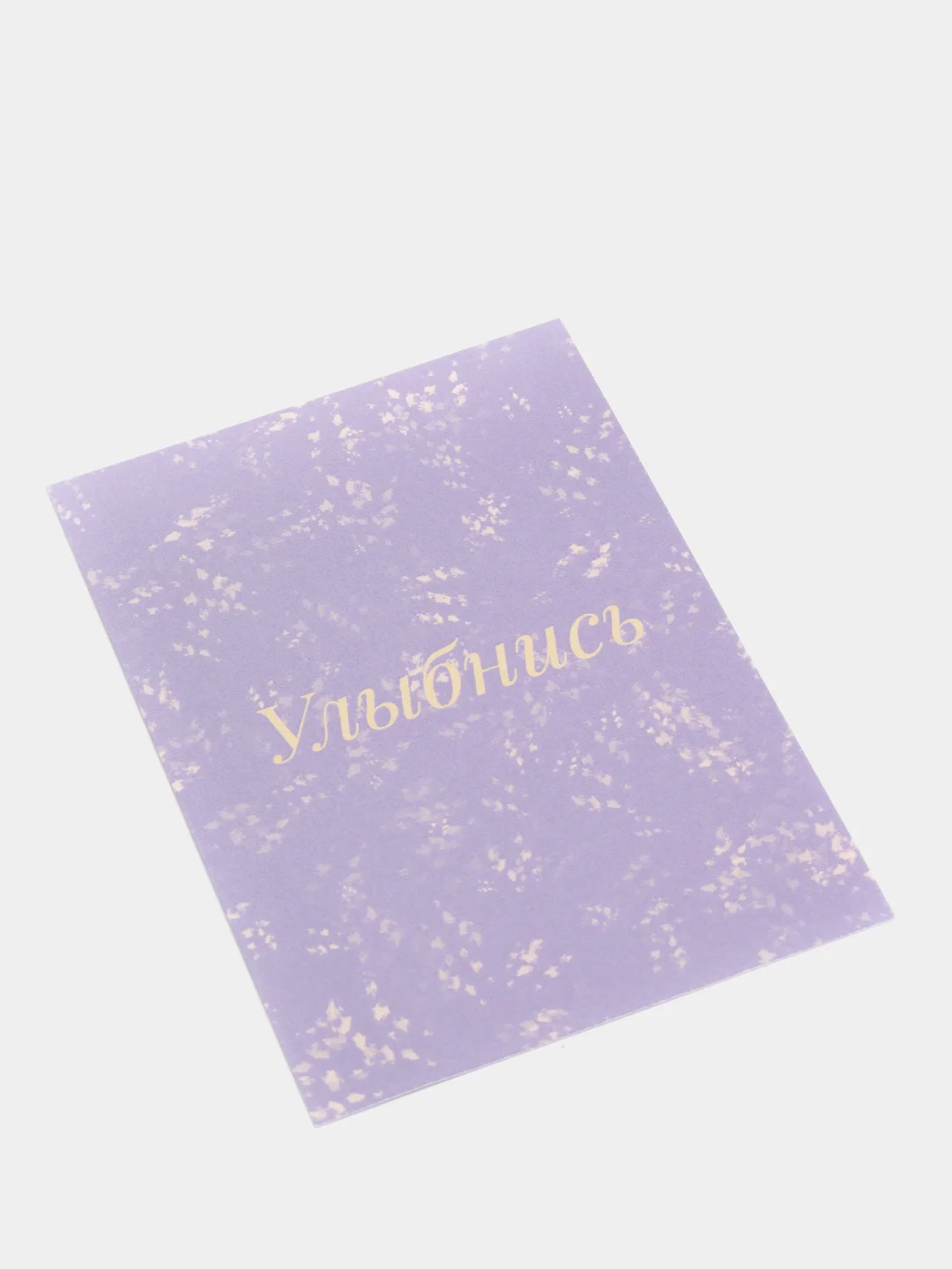 Желтый мини-открытки, 9 видов