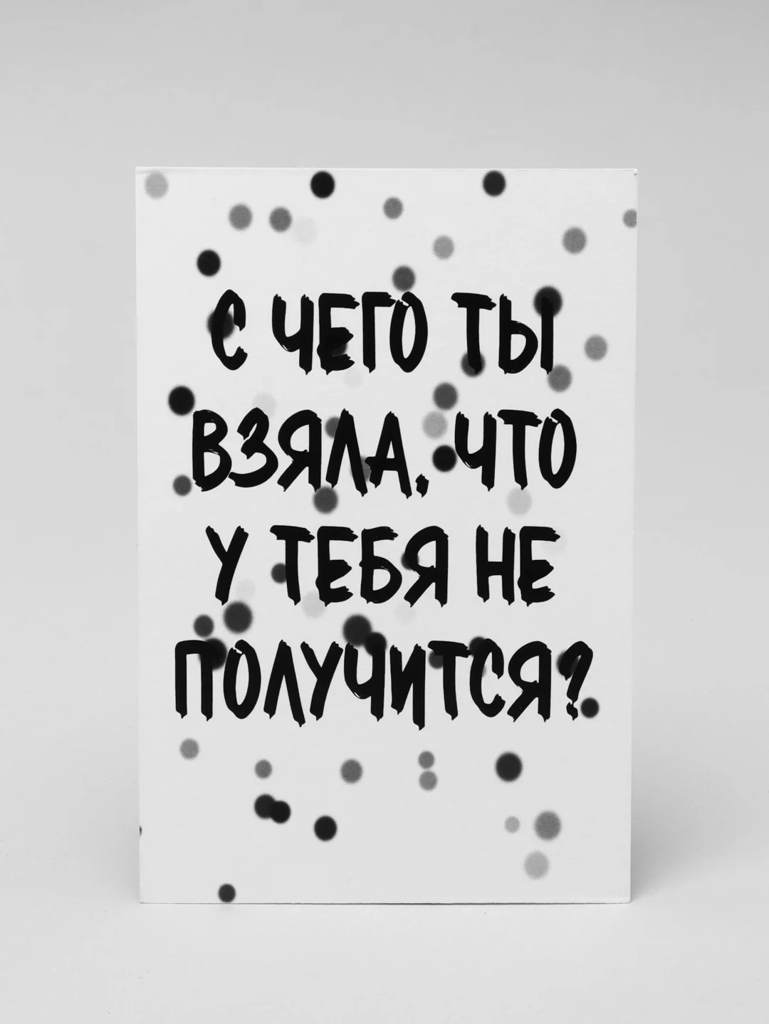 Бежевый минималистичные открытки, 14 видов