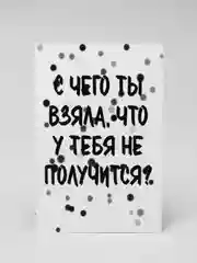 Бежевый минималистичные открытки, 14 видов