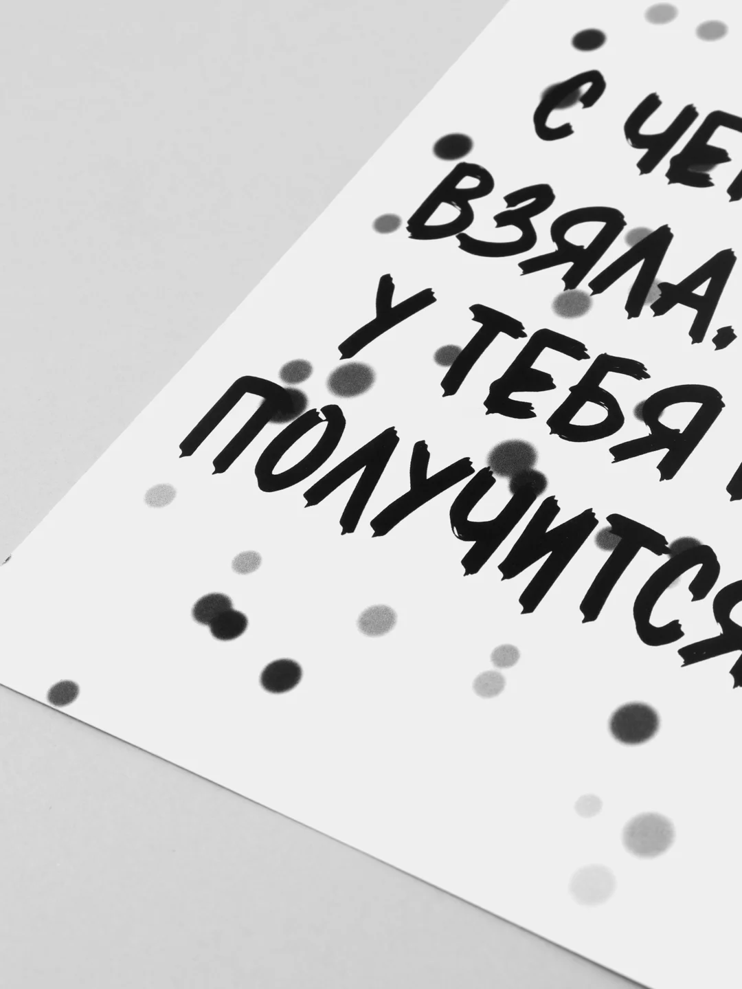 Бежевый минималистичные открытки, 14 видов