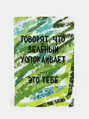 Бежевый меланж минималистичные открытки, 14 видов
