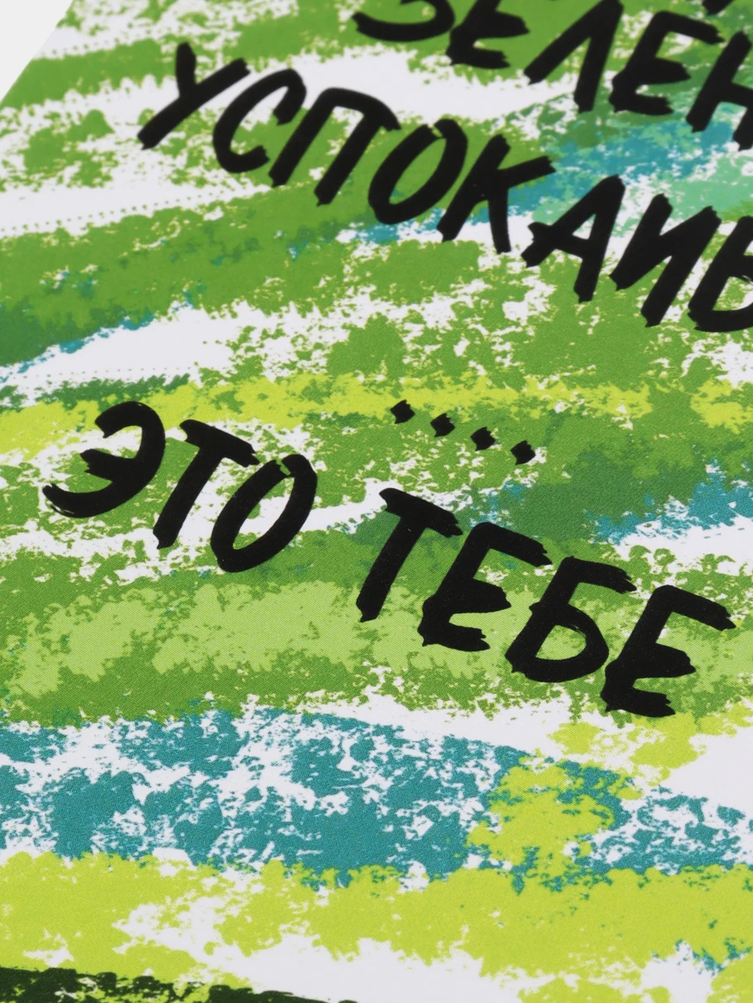 Бежевый меланж минималистичные открытки, 14 видов