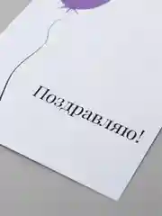 Бирюзовый минималистичные открытки, 14 видов