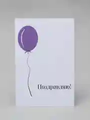 Бирюзовый минималистичные открытки, 14 видов