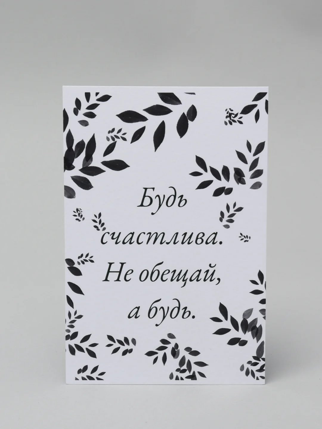 Бордовый минималистичные открытки, 14 видов